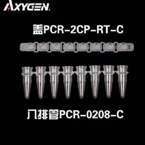 PCR-0208-c配PCR-2CP-RT-C 愛思進0.2八連管 0.1ml pcr管