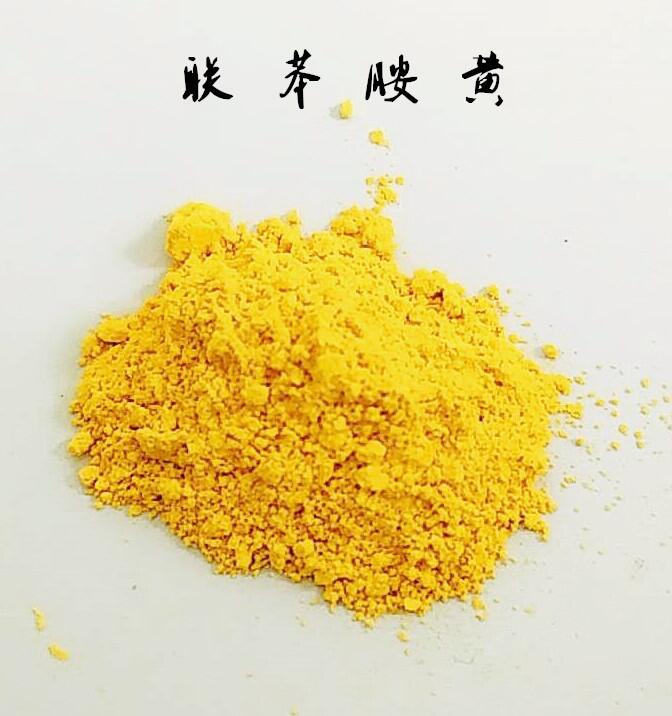 寶桐化工專業(yè)生產(chǎn)各種濃度的有機(jī)顏料聯(lián)苯胺黃g顏料黃12著色力高性能穩(wěn)定