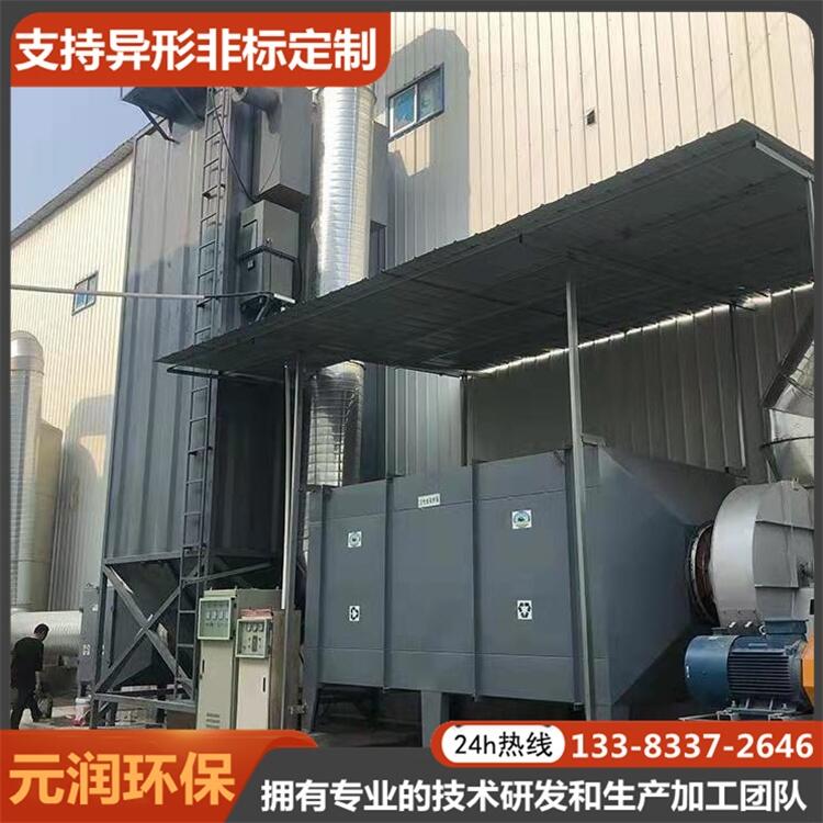 定制電捕焦油器 油煙廢氣凈化處理電捕焦油 靜電除塵電捕焦油器