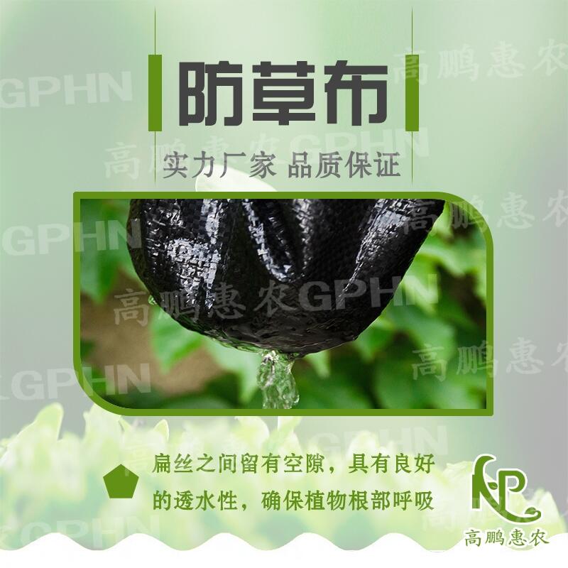 果樹抑草布報價