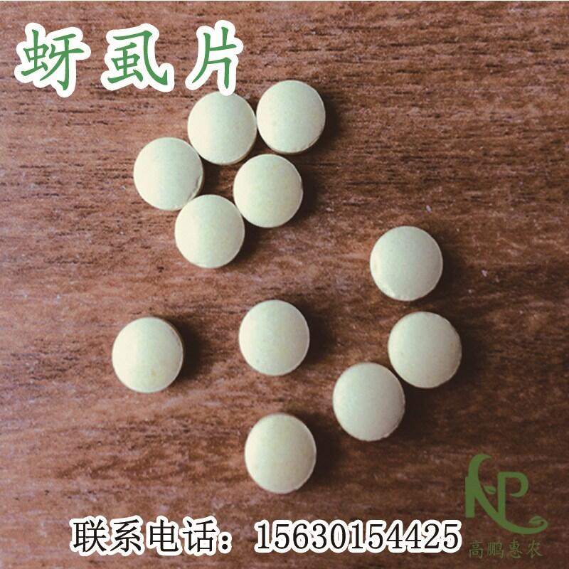 1000片/瓶防治大蔥薊馬一棵一片價格