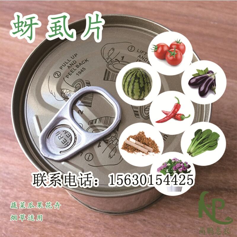 1000片/瓶煙草片專用一棵一片?？寡料x