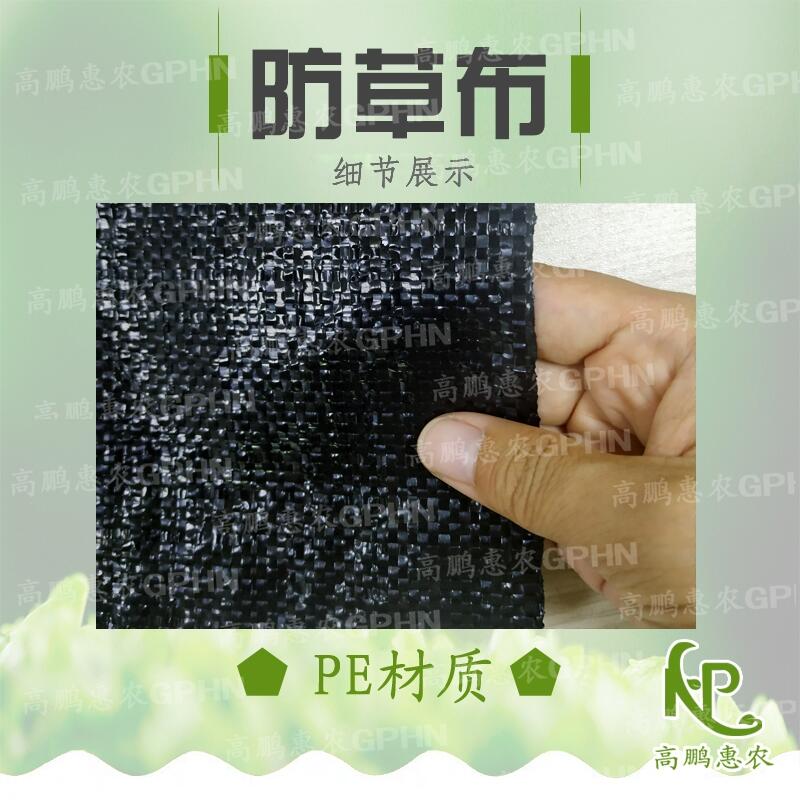 生態(tài)抑草布使用效果好