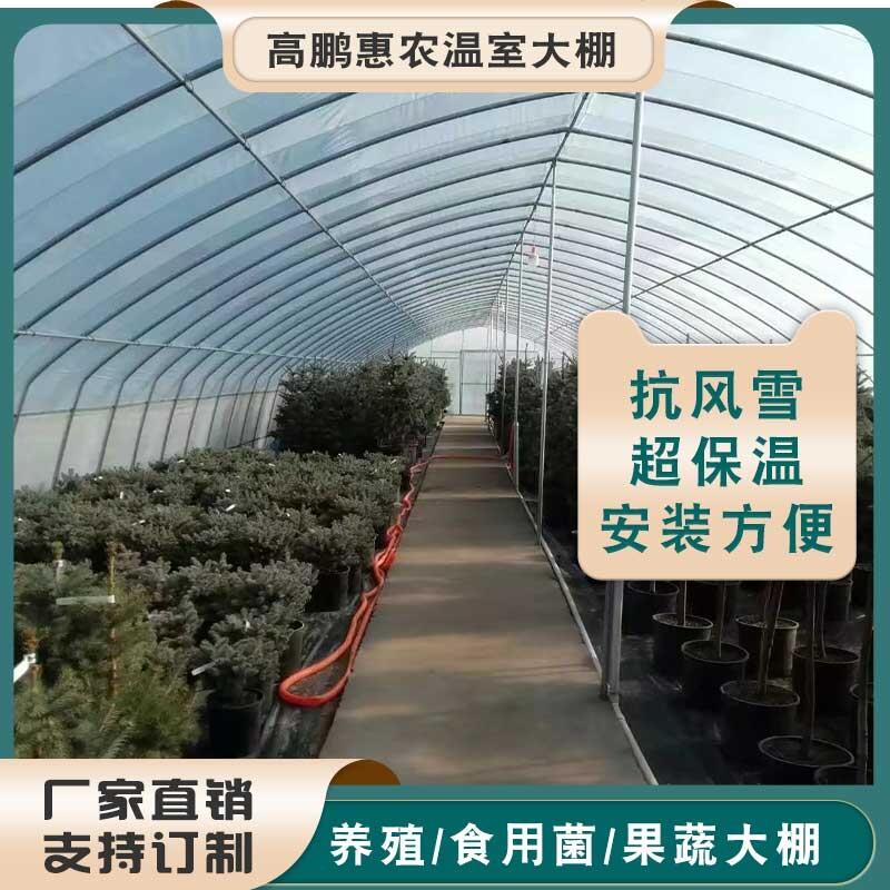 吉安永豐縣水蜜桃大棚保溫材料