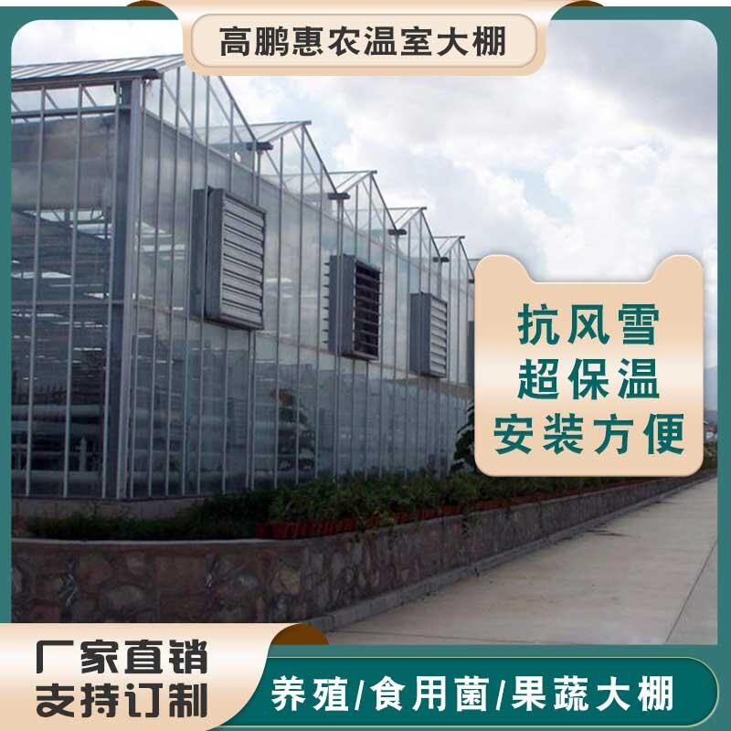 鄭州新密市鯔魚水產薄膜溫室