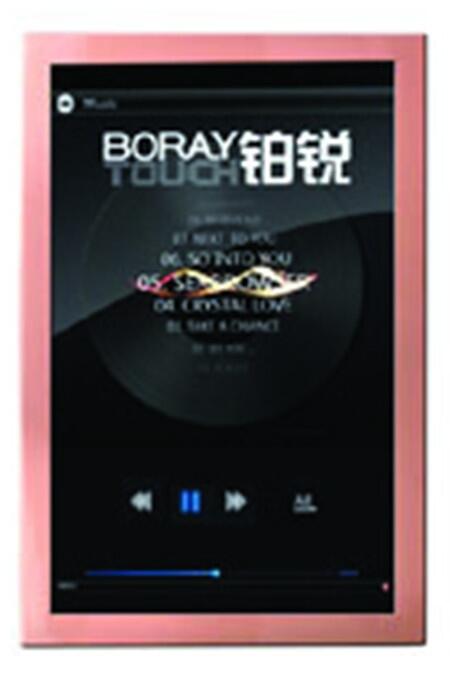 錄音點播鉑銳 BORAY  H270W  KTV觸摸屏點歌臺