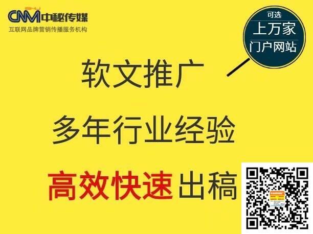 我想在農(nóng)民日報報紙上發(fā)表文章應(yīng)該怎么做？