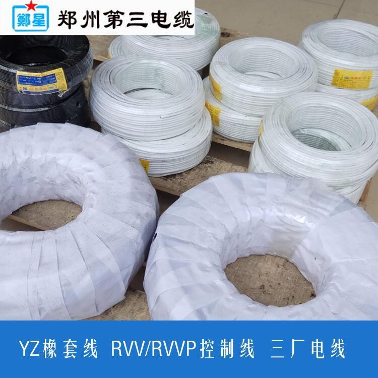 新鄉(xiāng)市橡套軟電纜三廠3芯4芯5芯電線YC重型橡套電纜鄭州第三電纜銷售