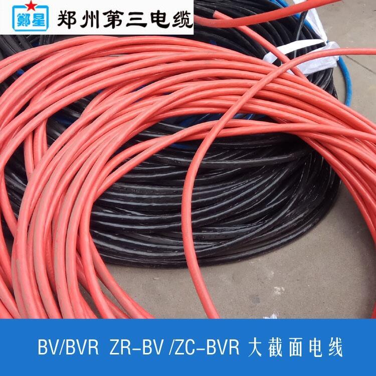 漯河市銀行裝修項(xiàng)目_鄭星牌ZC-YJV三廠電纜_WDZB-YJY電纜_廠家