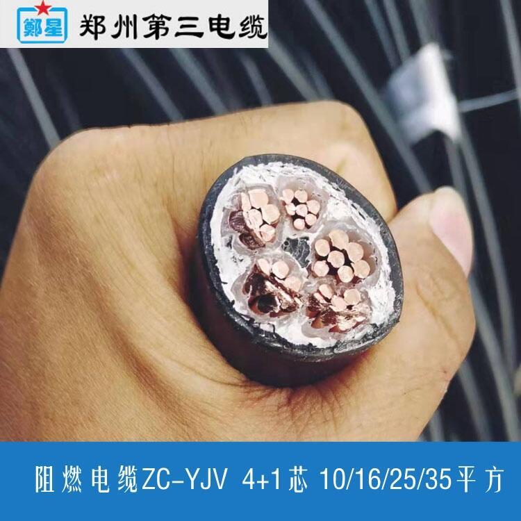 新鄉(xiāng)市ZC-YJV阻燃電纜三廠3芯4芯5芯電線70/95/120/150平方電纜廠家直銷(xiāo)