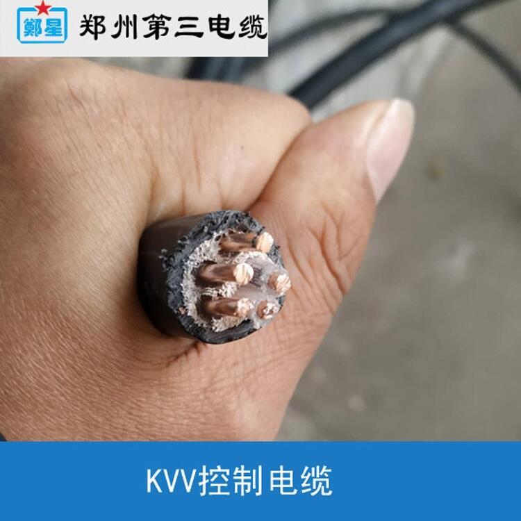 駐馬店KVV控制電纜三廠鄭星牌3-37芯1/1.5/2.5/4平方河南生產(chǎn)廠家