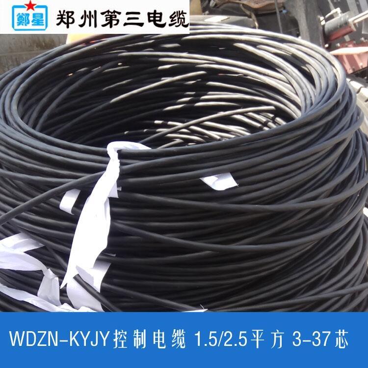 洛陽ZC-KVV阻燃控制電纜 三廠鄭星牌3-37芯1/1.5/2.5/4平方河南生產(chǎn)廠家