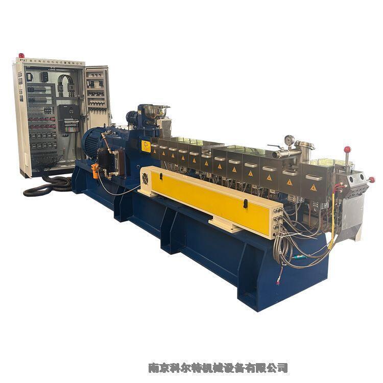 雙螺桿阻燃ps回料粒子造粒機 雙螺桿擠出機