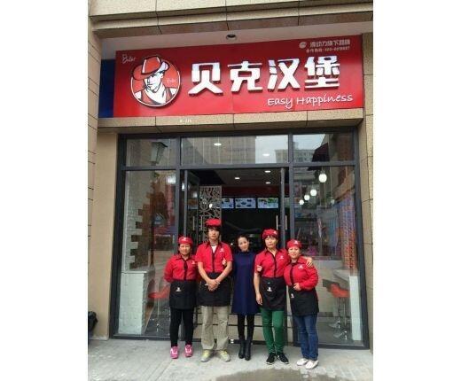 專業(yè)做國人漢堡8年！貝克漢堡店加盟