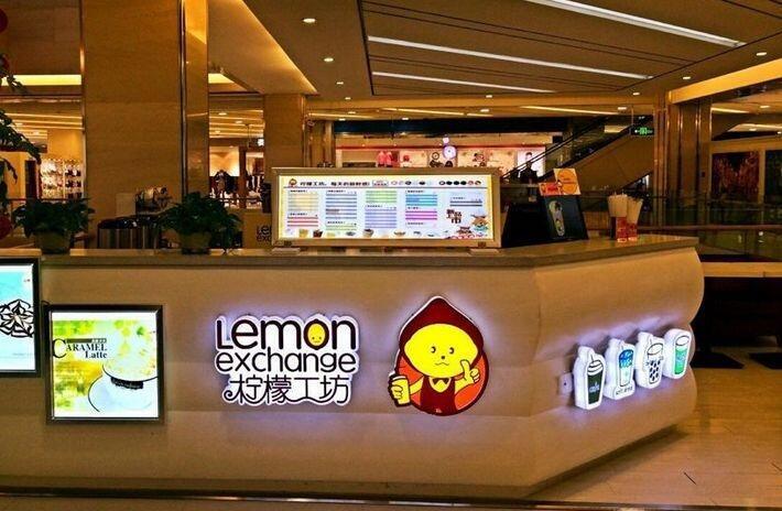 沈陽檸檬工坊怎么加盟?開店要多少錢?