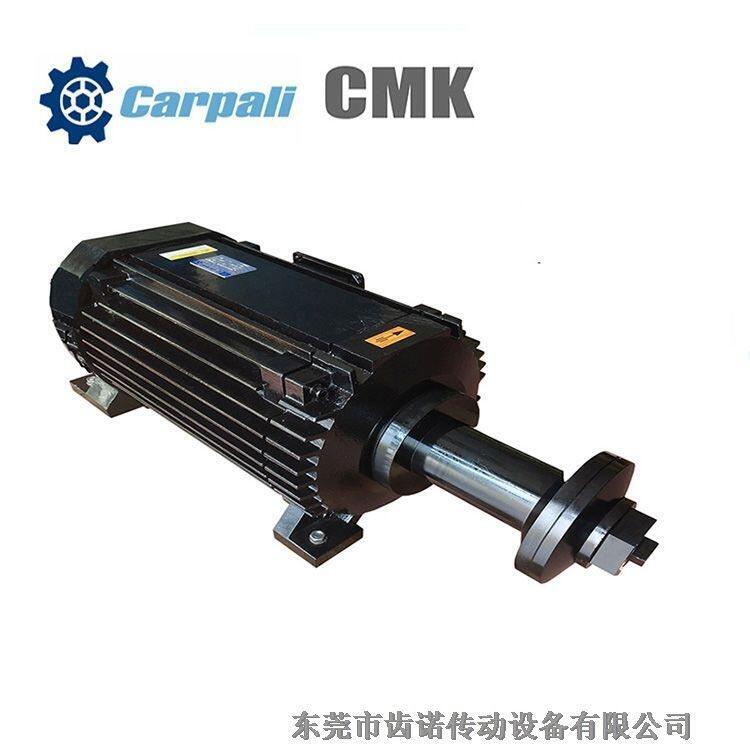 CMK重型切割電機，卡帕力鋸片電機