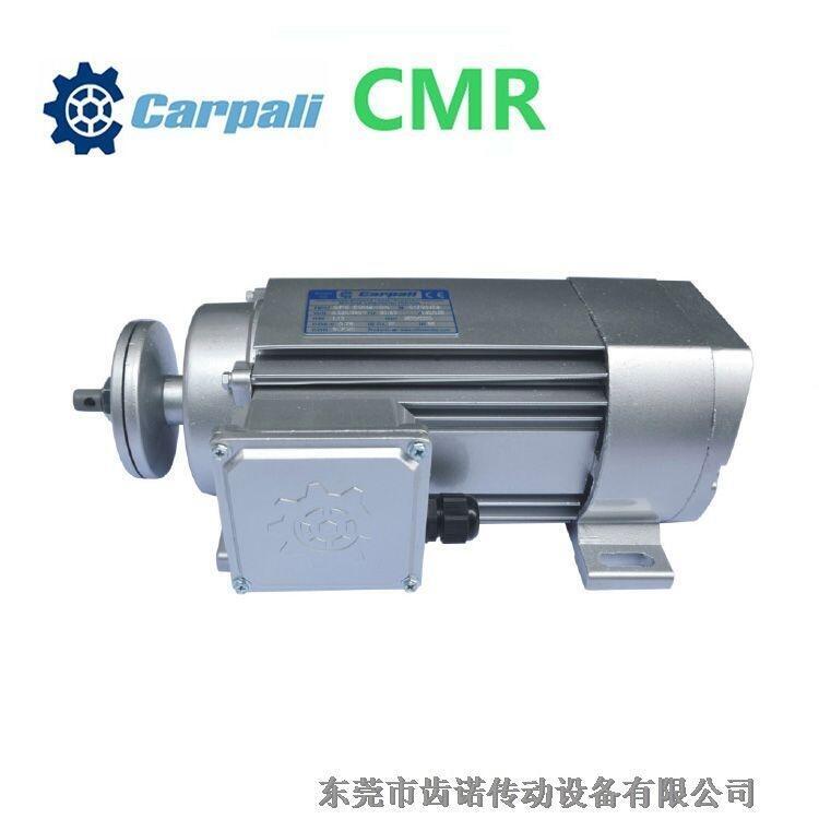 CMR木工板材切割專用鋸片電機