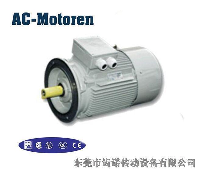 德國(guó)電機(jī)AC-MOTOREN