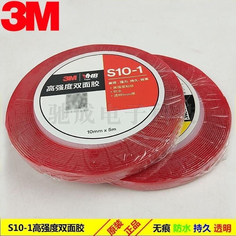 供應(yīng)商 3M3M300LSE 3M5423 冰箱 空調(diào)膠帶