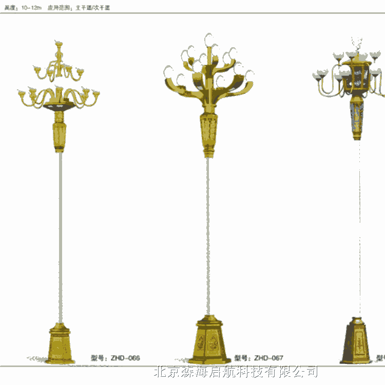 9頭中華燈參數(shù)報(bào)價(jià) 廠家價(jià)格