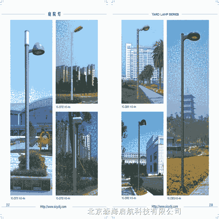 鋰電一體太陽能路燈