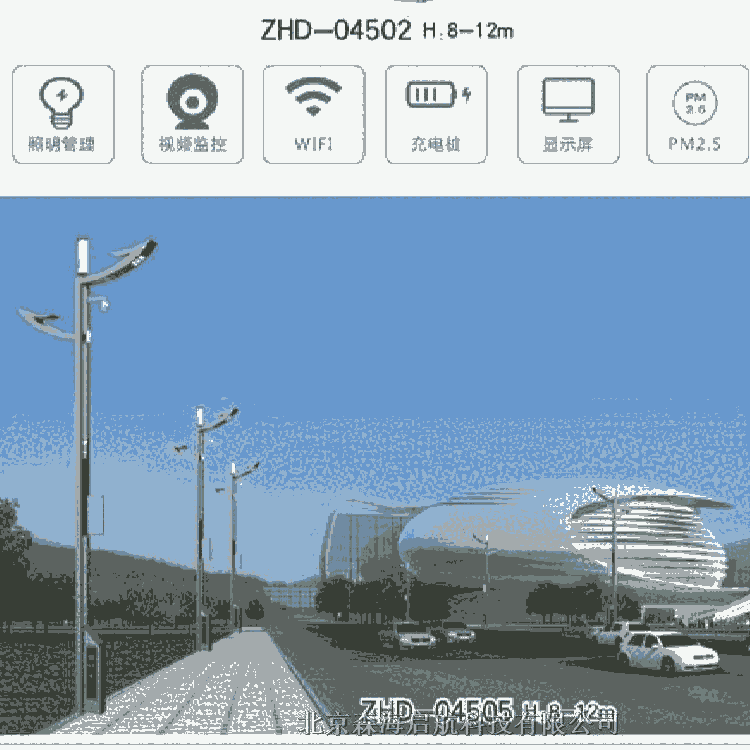 市政智慧路燈 設(shè)計參數(shù)要求