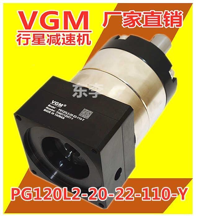 PG120L2-20-22-110-Y配歐姆龍伺服電機(jī)