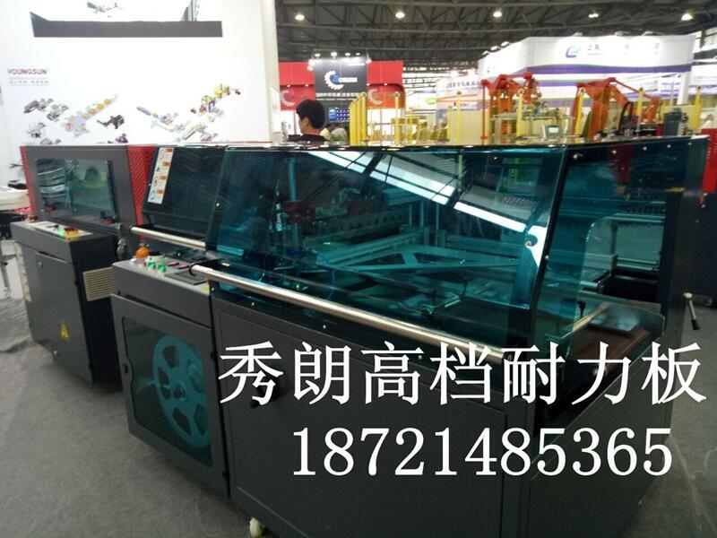 陽光板耐力板加雕刻工件、設(shè)備用安全保護板、包裝機加工件、封切機保護罩、膜包機轉(zhuǎn)盤