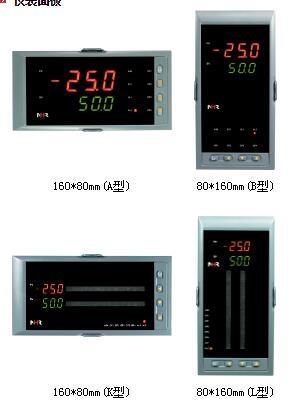 新疆虹潤NHR-5600A-27/X/X-0/X/2/X/X-A流量/熱量積算儀