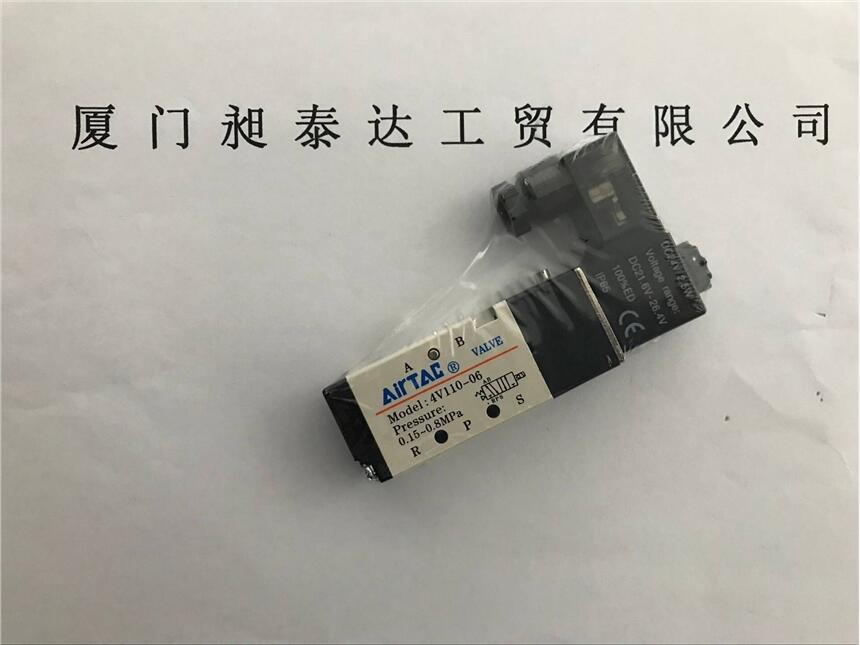 臺(tái)灣AIRTAC亞德客 閥4V110-06