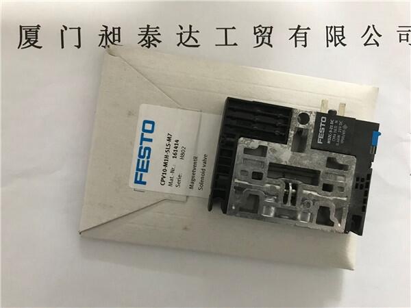 德國FESTO費(fèi)斯托 電磁閥CPV10-M1H-5LS-M7