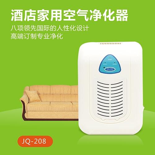 斯特亨JQ-208壁掛式凈化器，酒店必備之品