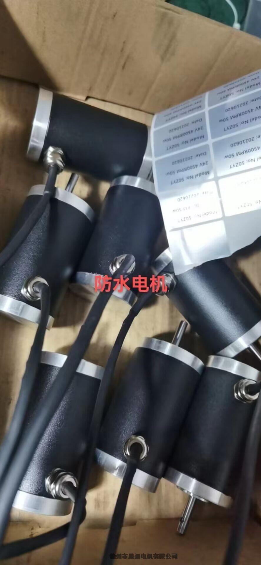 防水IP68有刷12V電機(jī)-防水IP68有刷24V電機(jī)廠(chǎng)家