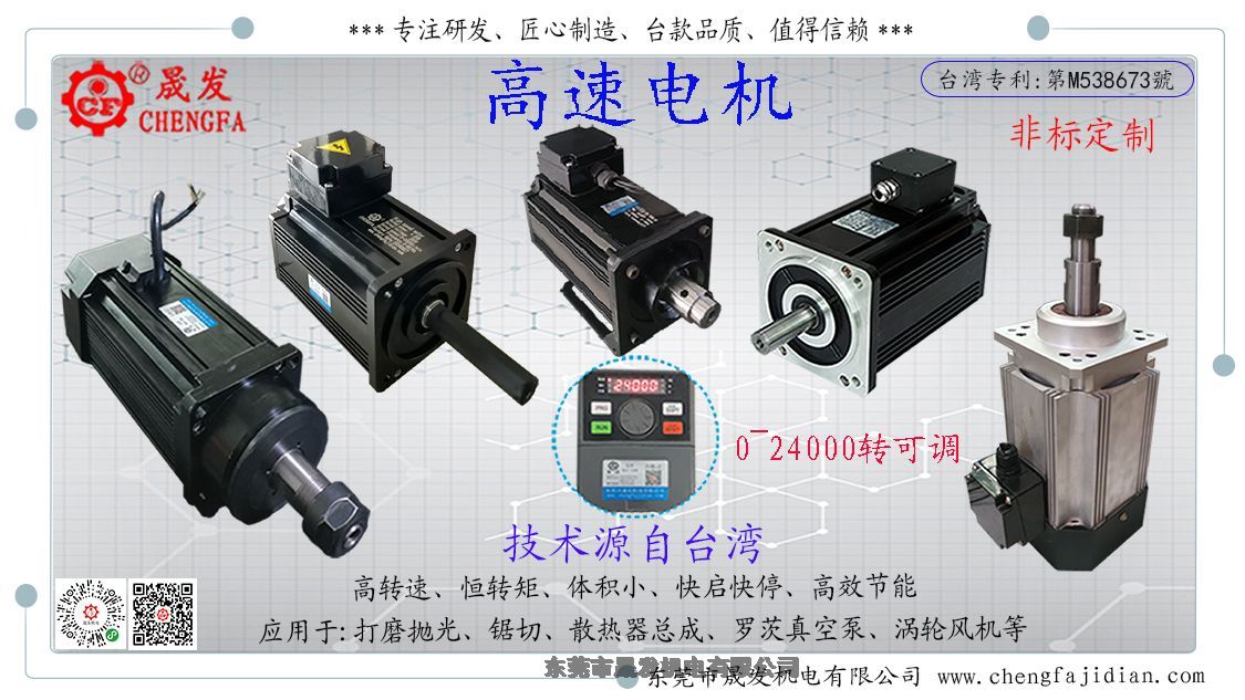 散熱器總成羅茨風機5千瓦6000轉(zhuǎn)高速電機