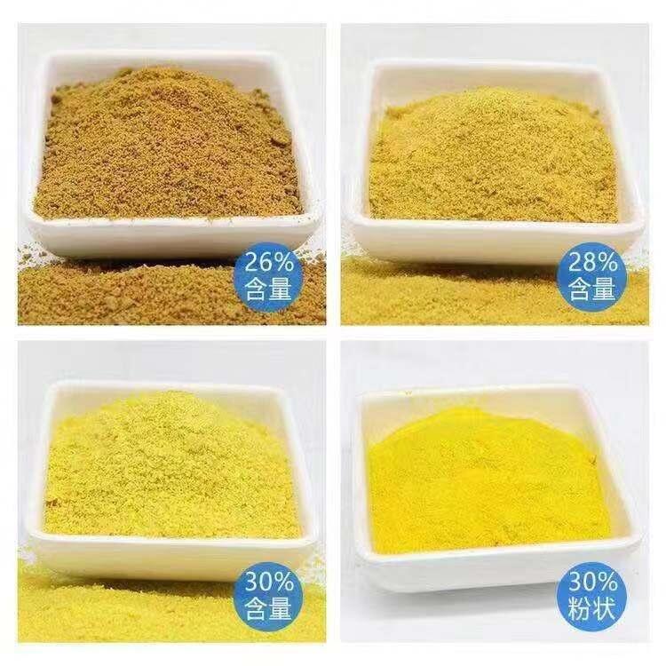 南通市污水處理用聚合氯化鋁