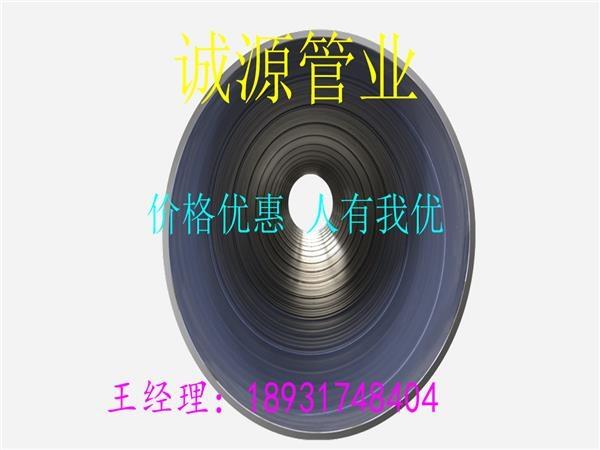 湖南熱浸塑鋼質(zhì)電纜保護(hù)管以質(zhì)量求生存