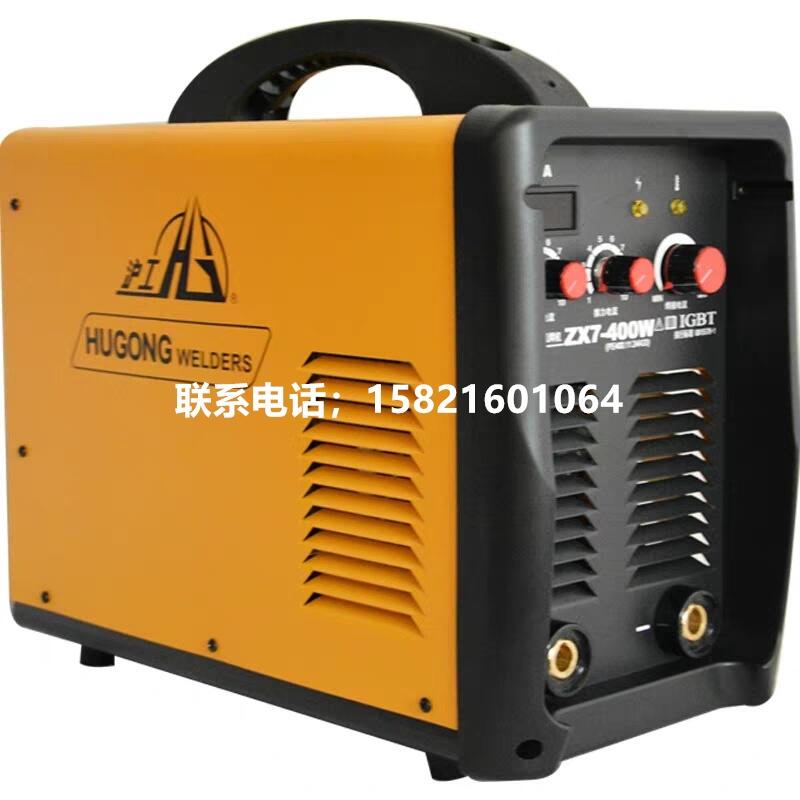 上海滬工ZX7-400E數(shù)字智能電焊機(jī)工業(yè)級純銅焊機(jī)全銅全自動380V