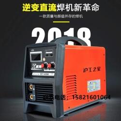 上海滬工ZX7-400K ZX7系列 逆變式手工電弧焊機(jī)