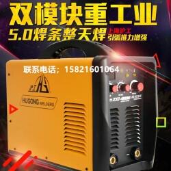 上海滬工ZX7-400E數(shù)字智能電焊機(jī)工業(yè)級(jí)純銅焊機(jī)全銅全自動(dòng)380V