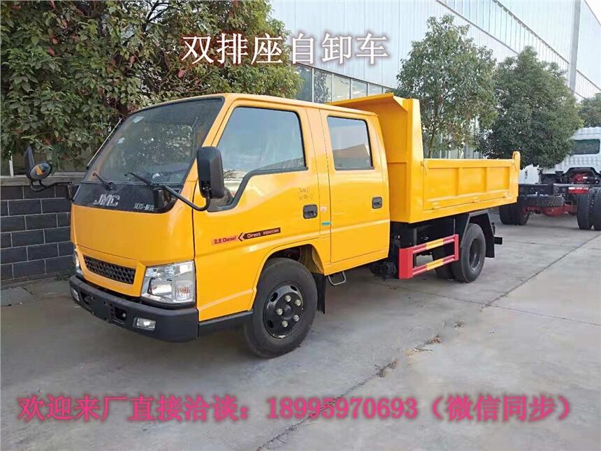 中山雙排座自卸車