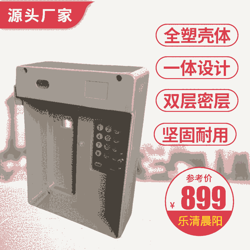 晨陽(yáng)HAT86(XII)P/T-A/C/D/E/F 工業(yè)模擬電話機(jī)