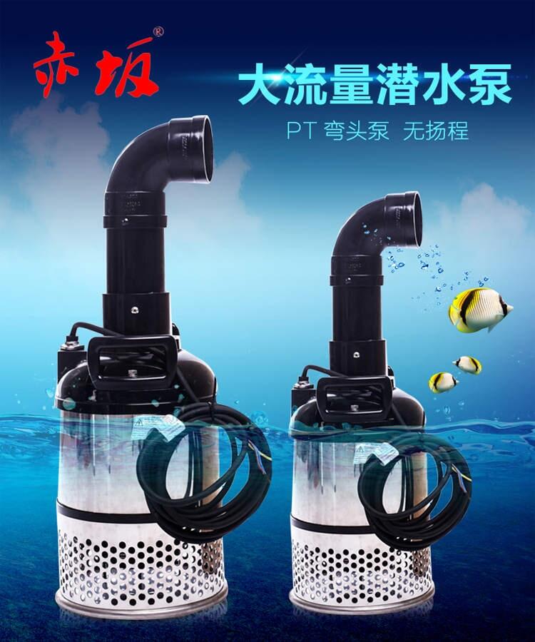 錦鯉魚池大流量水泵 不銹鋼水泵水族器材批發(fā)