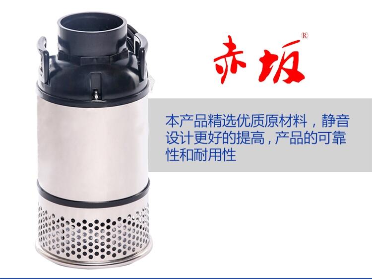 不銹鋼潛水泵YZY系列 ｜赤坂大流量水泵 300W