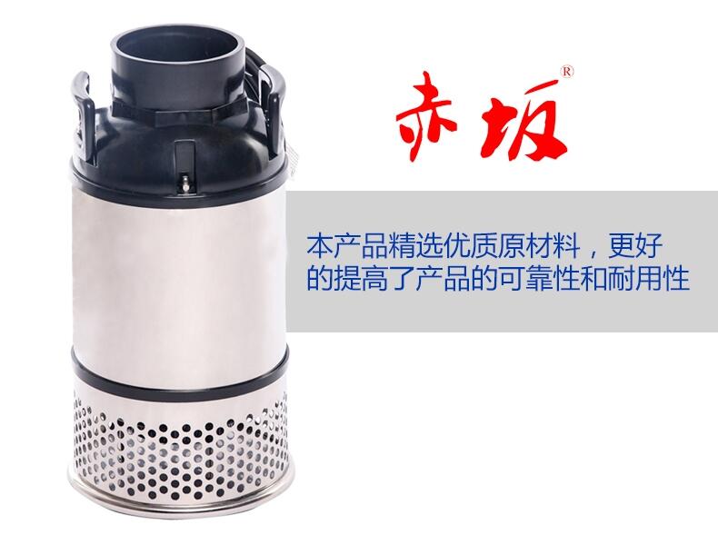 魚池節(jié)能水泵 赤坂大流量水泵300W