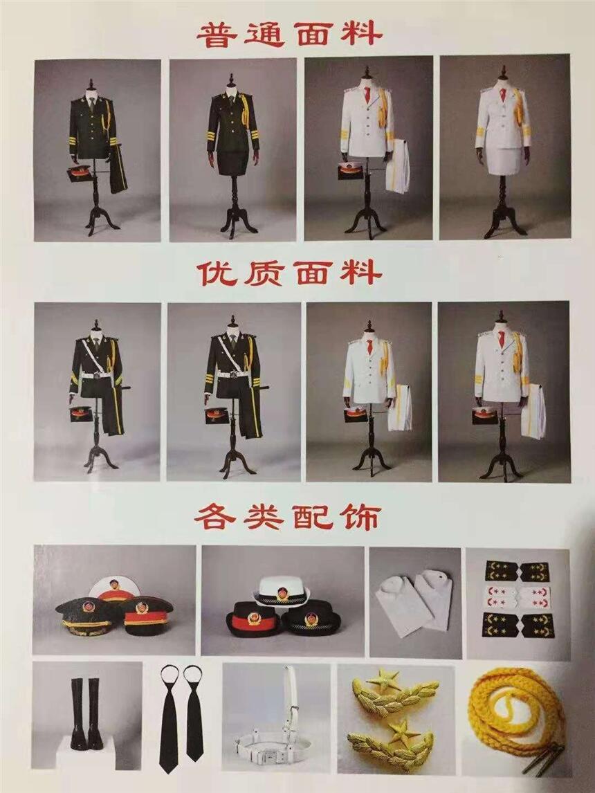 學校升旗服鼓樂服禮賓服指揮刀禮賓槍道具現(xiàn)貨銷售