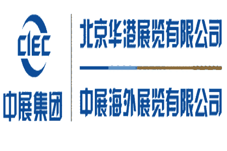 2020中國國際成人保健及生殖展覽會