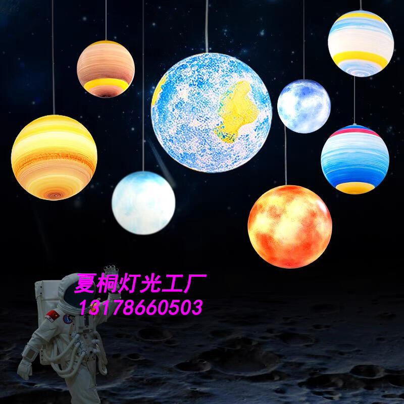 燈球廠家夏桐工廠星球燈月球燈廠家月球燈廠LED月球燈中庭美陳吊飾中空吊飾工廠