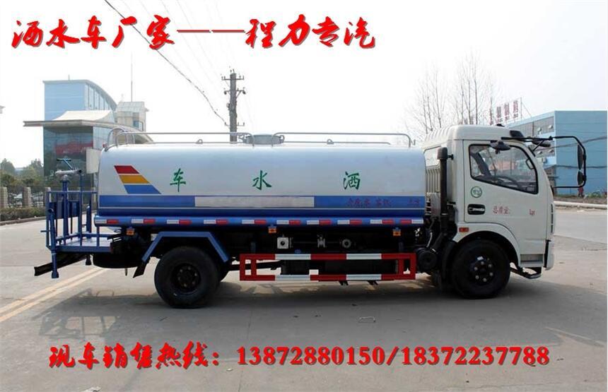 龍巖漳平福田瑞沃12噸圓罐灑水車(chē)采購(gòu)商機(jī)