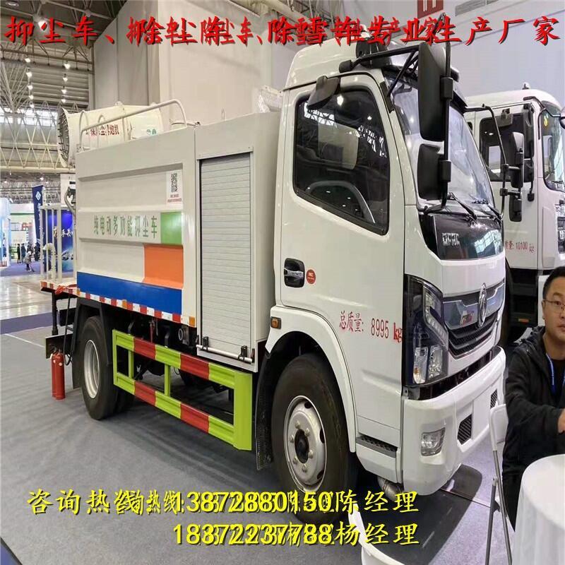 甘孜藏族自治州全自動(dòng)噴霧高炮抑塵車(chē)廠家熱線(xiàn)