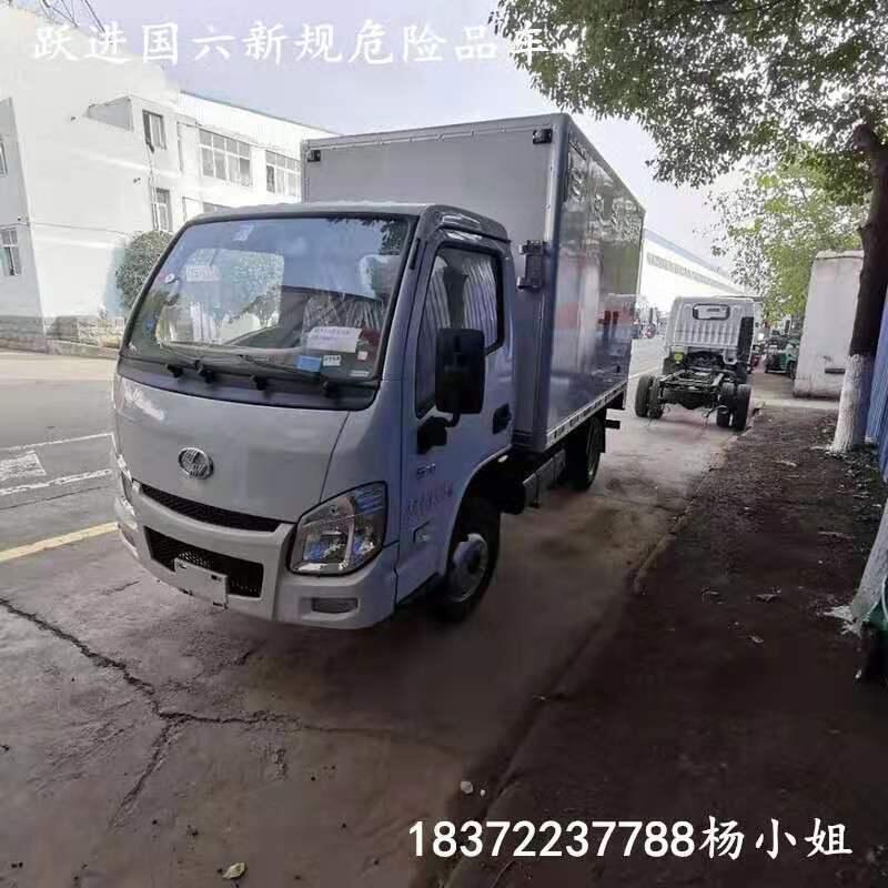 孝感國六危險(xiǎn)品車貨車